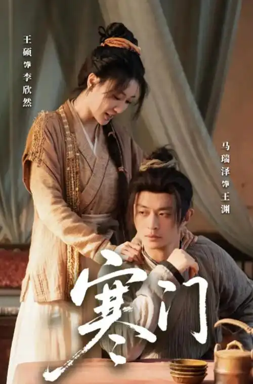 长夜拾光 电视剧全集免费观看